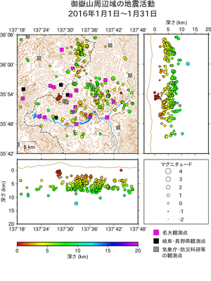 地震活動/2016年1月1日〜1月31日