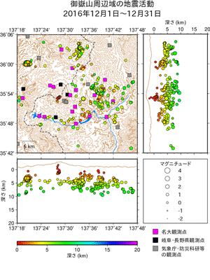 地震活動/2015年12月1日〜12月31日