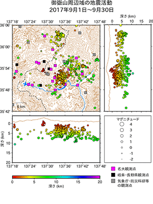 地震活動/2017年9月1日〜9月30日