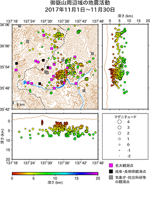 地震活動/2017年11月1日〜11月30日