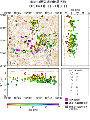地震活動/2020年1月1日〜1月31日