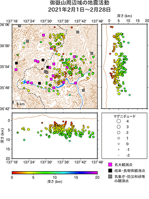 地震活動/2021年2月1日〜2月28日