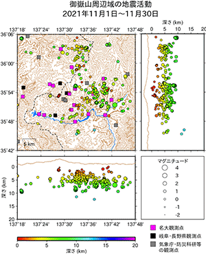 地震活動/2021年11月1日〜11月30日