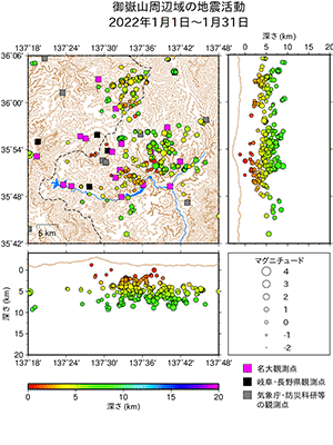 地震活動/2022年1月1日〜1月31日