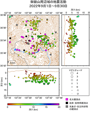 地震活動/2022年9月1日〜9月30日