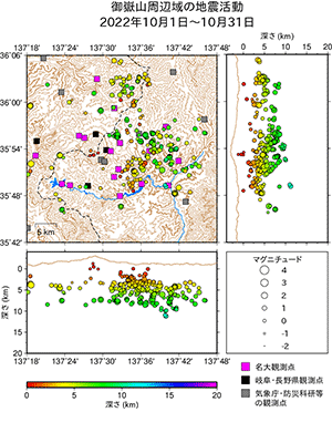 地震活動/2022年10月1日〜10月31日