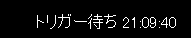 TSS_Stack1